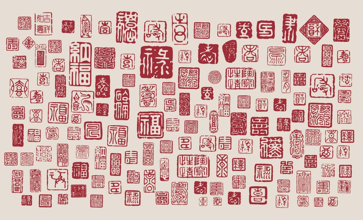 Red Seal Custom Vintage Wallpaper Art Design