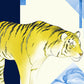 Living Tiger Animal Wallpaper Mural for Use in Home Decoration
