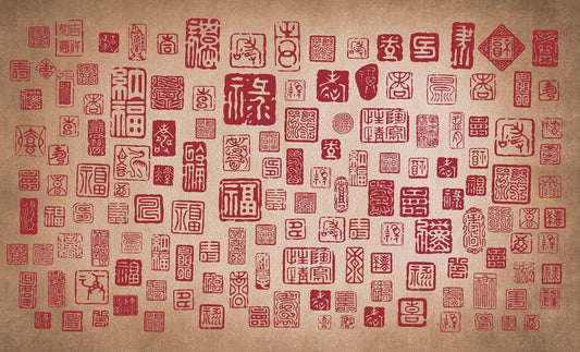Vintage Red Seal Pattern Wallpaper Custom Design