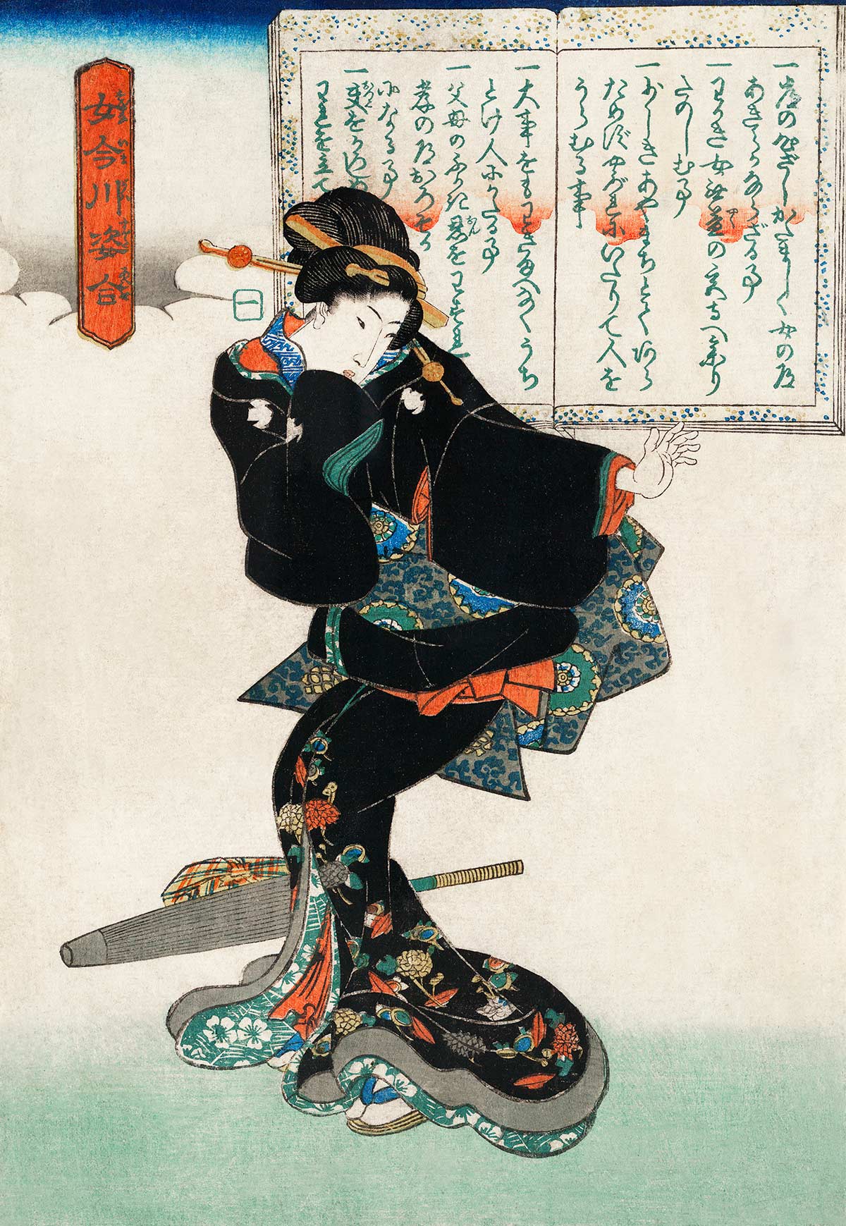 Japanese Ichi Custom Wallpaper Mural Design