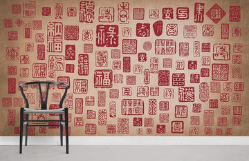 Red Chinese Seal Script Mural Wallpaper
